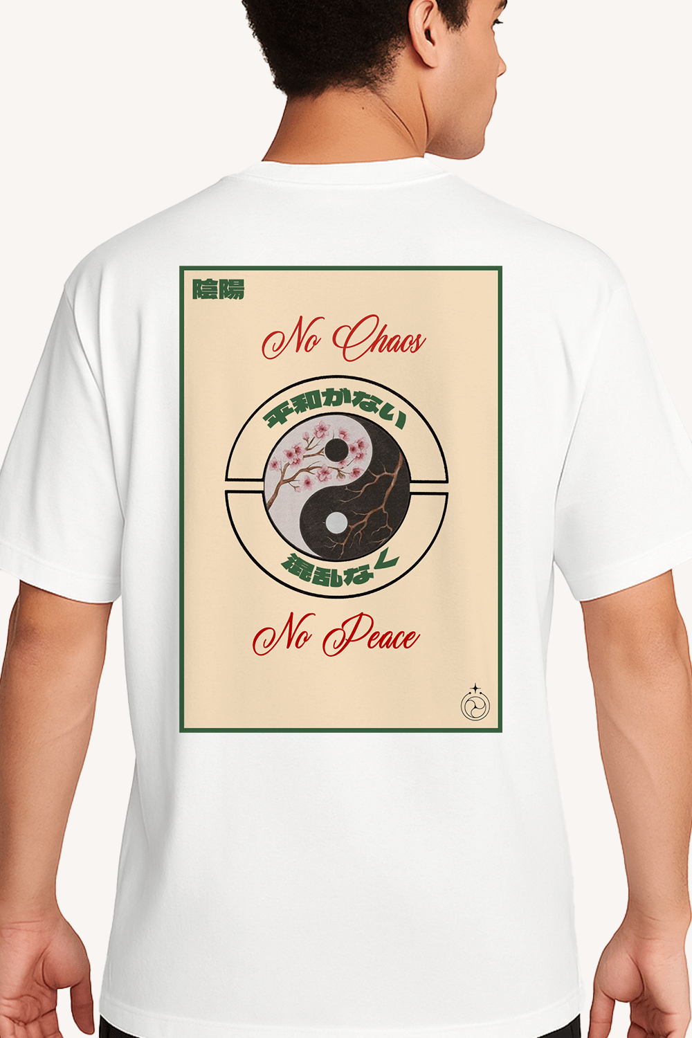 Yin Yang Graphic Tee – Oversized Heavyweight Cotton Streetwear T-Shirt
