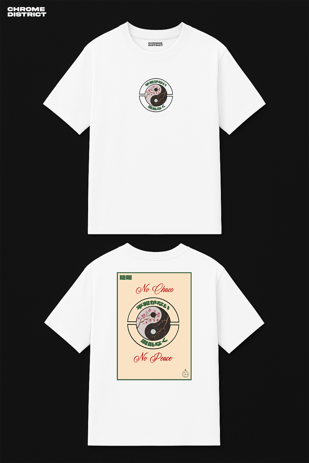 Yin Yang Graphic Tee – Oversized Heavyweight Cotton Streetwear T-Shirt