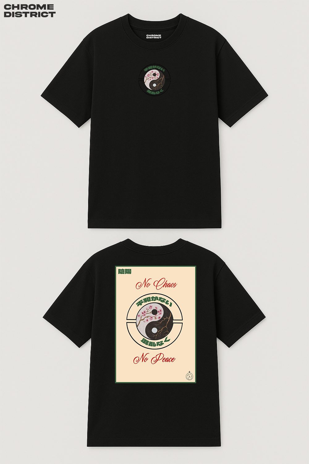 Yin Yang Graphic Tee – Oversized Heavyweight Cotton Streetwear T-Shirt