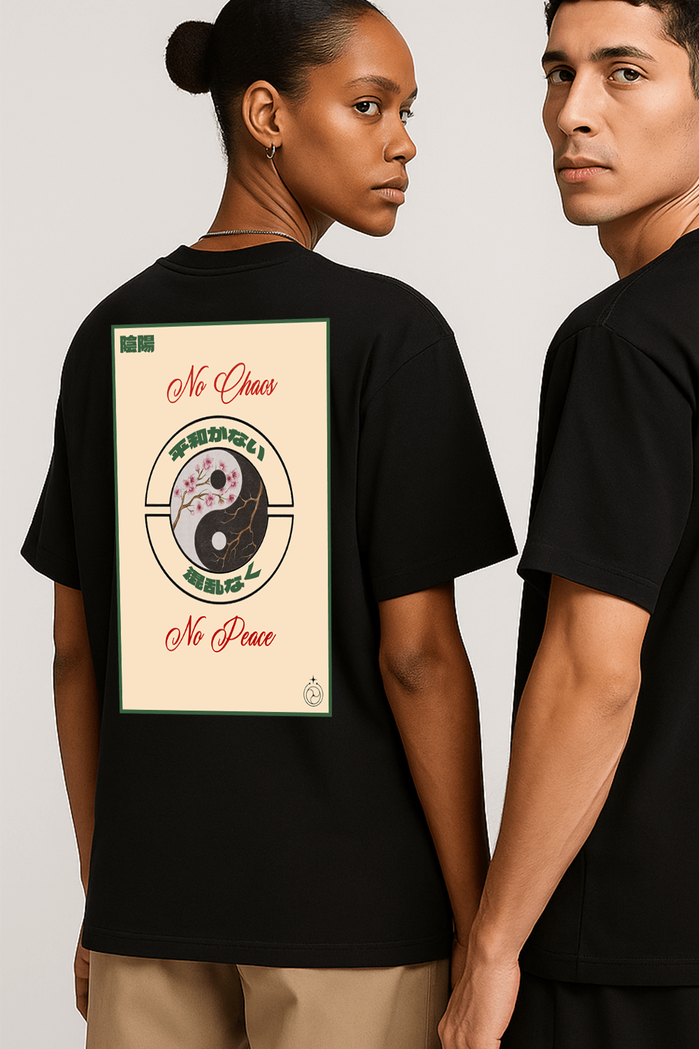 Yin Yang Graphic Tee – Oversized Heavyweight Cotton Streetwear T-Shirt