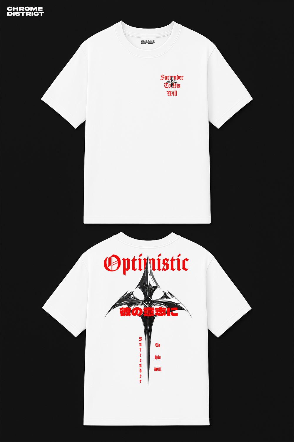 Optimism – Surrender to His Will Graphic Tee – Oversized Heavyweight Cotton Christian T-Shirt