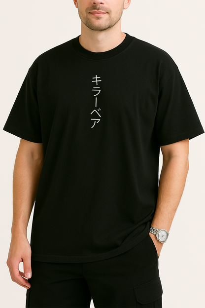 Samurai Bear Graphic Tee – Oversized Heavyweight Cotton Japanese Streetwear T-Shirt