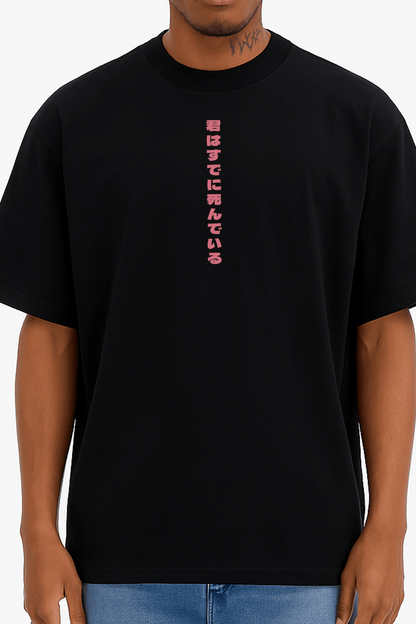 Omni Demon Graphic Tee – Oversized Heavyweight Cotton Gothic Streetwear T-Shirt